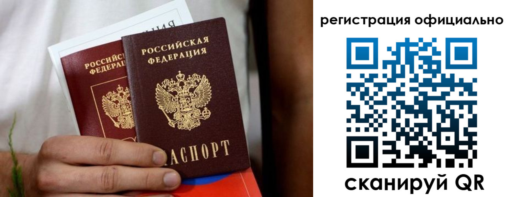 прописка регистрация в Губкинском